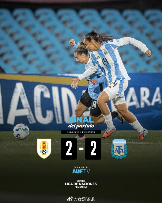 丹麦豪取胜利,挺进欧洲国家联赛半决赛