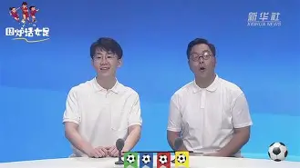 九游体育-欧洲豪门青训