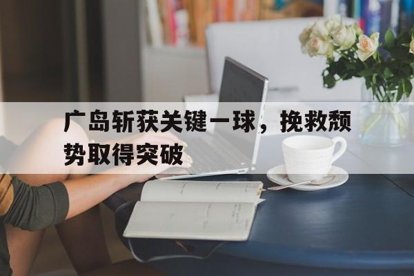火影忍者忍战宁次目押教学