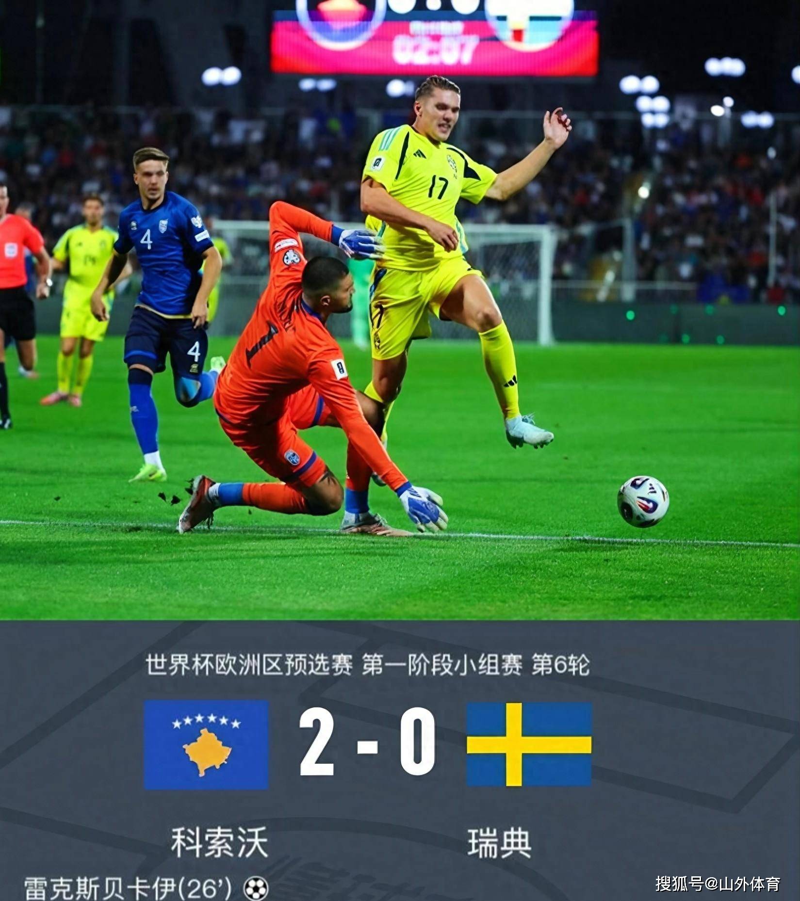 沃尔夫斯堡 科隆